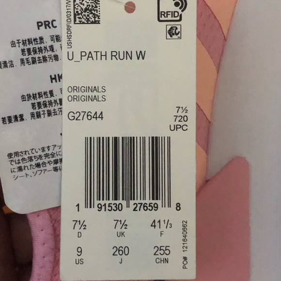 Adidas Originals U_Path Run True Pink Sneakers - Picture 9 of 10